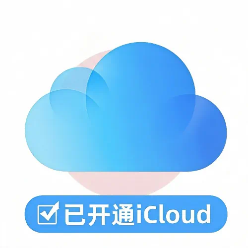 【已激活iCloud】日区 Apple ID 独享账号购买批发 | 实机激活高权重 | 极稳防封可改密 - 苹果ID购买 - 美港台日韩Apple ID手工注册独享成品号 | 已购小火箭Shadowrocket | PGID账号仓