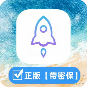 【已购Shadowrocket】美区Apple ID独享账号购买 | 自带小火箭成品号 | 24h自动发货 - 苹果ID购买 - 美港台日韩Apple ID手工注册独享成品号 | 已购小火箭Shadowrocket | PGID账号仓